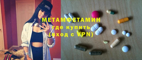 MDMA Premium VHQ Володарск