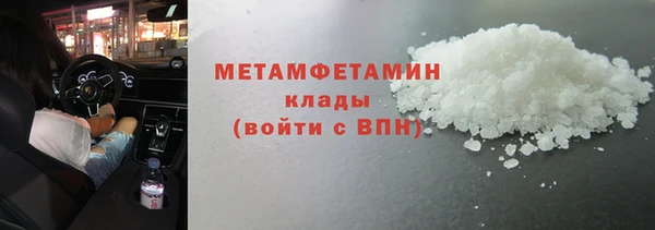 MDMA Premium VHQ Володарск