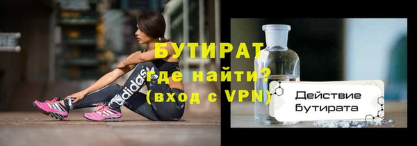 MDMA Premium VHQ Володарск