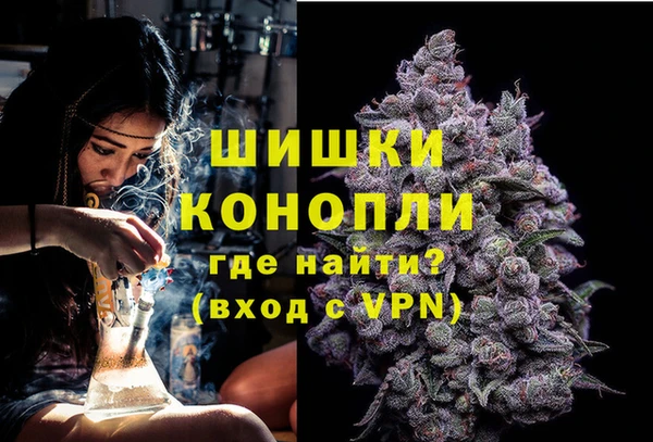 MDMA Premium VHQ Володарск