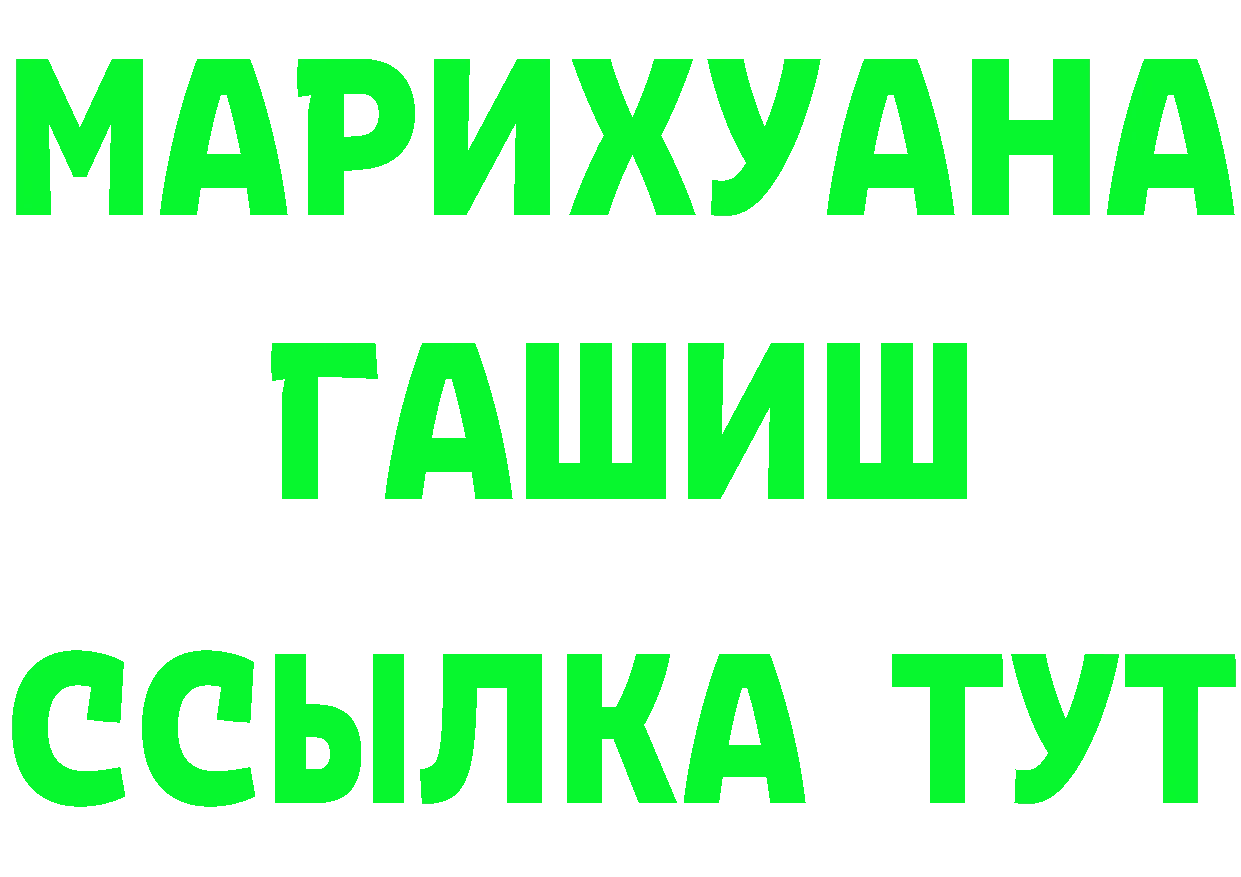 Кетамин ketamine зеркало дарк нет OMG Оленегорск