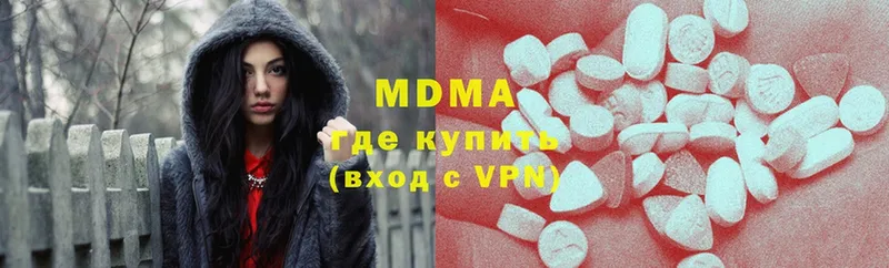 MDMA VHQ  как найти   Оленегорск 